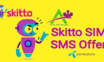Skitto