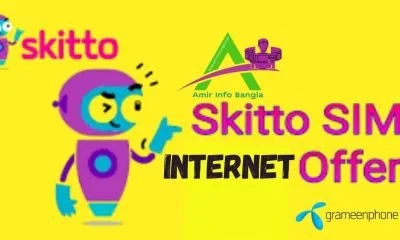 skitto sim internet offer