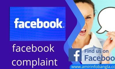 facebook complaint