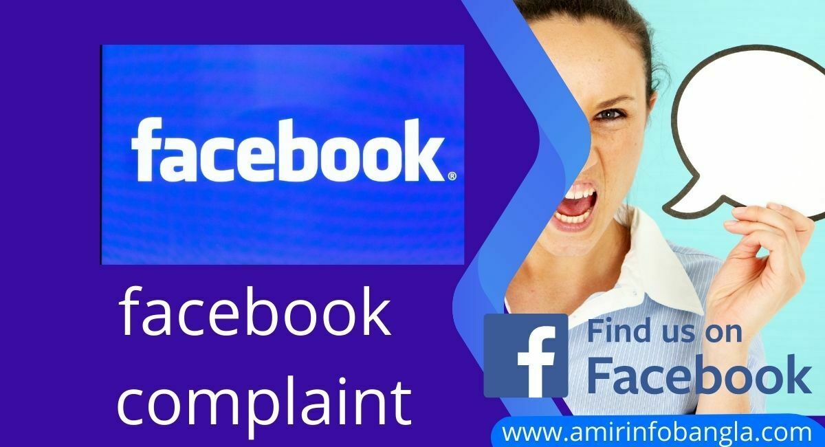 facebook complaint
