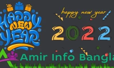happy new year 2022