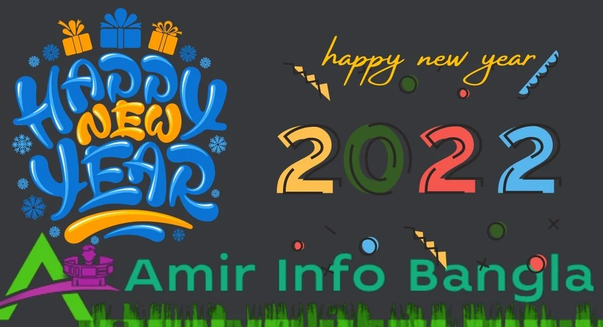 happy new year 2022