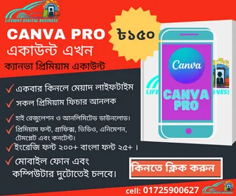CANVA PRO LIFETIME PRICE IN BANGLADESH 2021