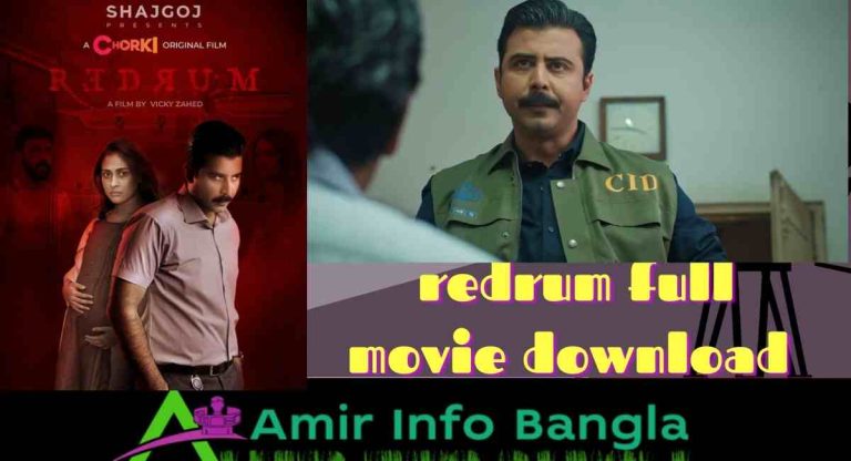 redrum full movie download