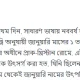 ২০২৩ সালের প্রথম দিন রবিবার ১ জানুয়ারী নতুন বছরের দিন 2023
