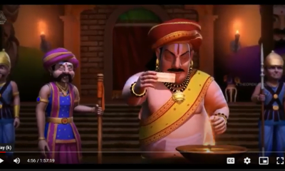 ধীর জিতের কার্টুন মুভি । Dhira Movie Jeet Download