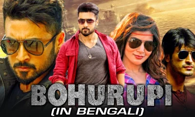 Bohurupi ( Khatarnak Khiladi 2) Bengali Action Romantic Dubbed Full Movie Online ফুল মুভি ডাউনলোড