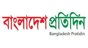 Bangladesh Pratidin | বাংলাদেশ প্রতিদিন - Daily Bangla Newspaper